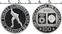 Продать Монеты Югославия 100 динар 1984 Серебро