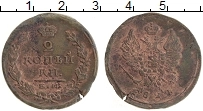 Продать Монеты 1801 – 1825 Александр I 2 копейки 1819 Медь
