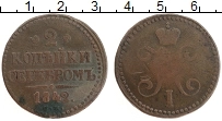 Продать Монеты 1825 – 1855 Николай I 2 копейки 1842 Медь