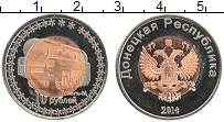 Продать Монеты Донецкая республика 10 рублей 2014 Биметалл