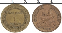 Продать Монеты Франция 1 франк 1927 Бронза