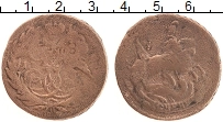 Продать Монеты 1741 – 1761 Елизавета Петровна 2 копейки 0 Медь