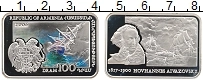 Продать Монеты Армения 100 драм 2006 Серебро