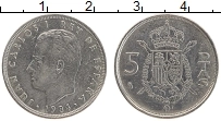 Продать Монеты Испания 5 песет 1984 Медно-никель