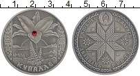Продать Монеты Беларусь 20 рублей 2004 Серебро