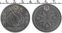 Продать Монеты Беларусь 20 рублей 2007 Серебро