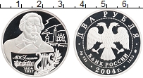 Продать Монеты Россия 2 рубля 2004 Серебро
