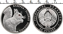 Продать Монеты Беларусь 20 рублей 2009 Серебро