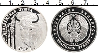Продать Монеты Беларусь 20 рублей 2001 Серебро