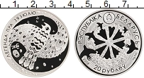 Продать Монеты Беларусь 20 рублей 2008 Серебро