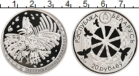 Продать Монеты Беларусь 20 рублей 2009 Серебро