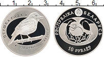 Продать Монеты Беларусь 10 рублей 2007 Серебро