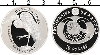 Продать Монеты Беларусь 10 рублей 2008 Серебро