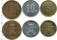 Продать Наборы монет 1894 – 1917 Николай II Жетон 0 
