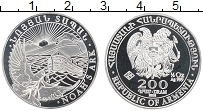 Продать Монеты Армения 200 драм 2013 Серебро