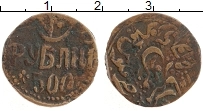 Продать Монеты Узбекистан 500 рублей 1921 Латунь