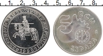 Продать Монеты Испания 5 экю 1990 Серебро