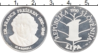 Продать Монеты Словения 1 липа 1990 Серебро