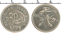 Продать Монеты Словения 0,20 липы 1991 Медно-никель