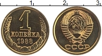 Продать Монеты  1 копейка 1988 Медь
