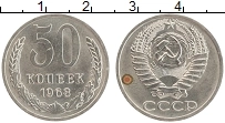 Продать Монеты СССР 50 копеек 1968 Медно-никель