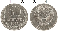 Продать Монеты СССР 50 копеек 1982 Медно-никель