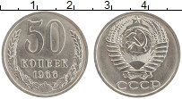 Продать Монеты СССР 50 копеек 1966 Медно-никель