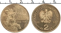 Продать Монеты Польша 2 злотых 2004 Латунь