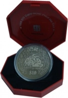 Продать Монеты Сингапур 10 долларов 1999 Медно-никель