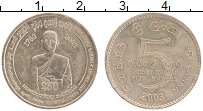 Продать Монеты Шри-Ланка 5 рупий 2003 Медно-никель