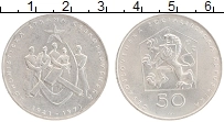 Продать Монеты Чехословакия 50 крон 1971 Серебро