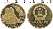 Продать Монеты Китай 5 юаней 2002 Латунь