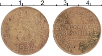 Продать Монеты Тува 3 копейки 1934 Медно-никель