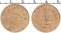 Продать Монеты Тува 5 копеек 1934 Медь