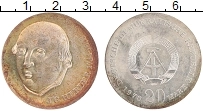 Продать Монеты ГДР 20 марок 1978 Серебро