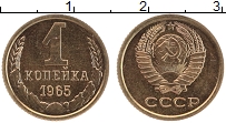 Продать Монеты СССР 1 копейка 1965 Латунь