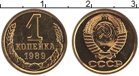 Продать Монеты СССР 1 копейка 1989 Латунь