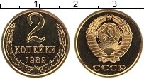 Продать Монеты  2 копейки 1989 Латунь