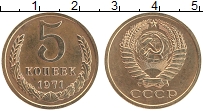 Продать Монеты СССР 5 копеек 1971 Латунь