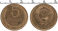 Продать Монеты  5 копеек 1983 Латунь