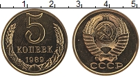 Продать Монеты СССР 5 копеек 1989 Латунь
