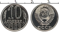 Продать Монеты  10 копеек 1989 Медно-никель