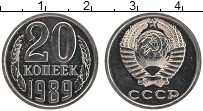 Продать Монеты СССР 20 копеек 1989 Медно-никель