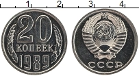 Продать Монеты  20 копеек 1989 Медно-никель