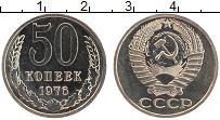 Продать Монеты СССР 50 копеек 1976 Медно-никель