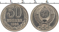 Продать Монеты СССР 50 копеек 1983 Медно-никель
