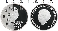 Продать Монеты Аруба 10 флоринов 2003 Серебро
