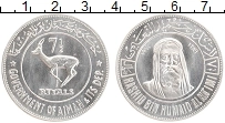 Продать Монеты Аджман 7 1/2 риала 0 Серебро