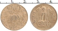 Продать Монеты Индия 20 пайс 1971 