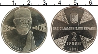 Продать Монеты Украина 2 гривны 2007 Медно-никель